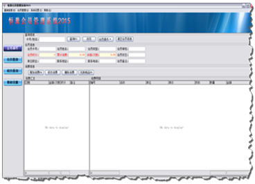各類(lèi)型，各行業(yè)，會(huì)員，客戶(hù)管理。